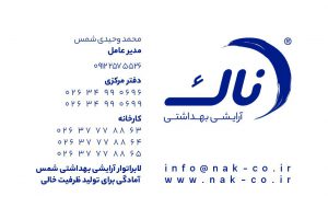 تولید ظرفیت خالی قراردادی آرایشی بهداشتی با برند شما