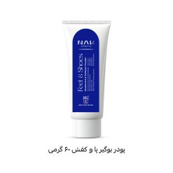 پودر بوگیر و عرق گیر پا و کفش 60 گرمی تیوب ناک، آنتی باکتریال، بوگیر، عرق گیر، ضد قارچ و نرم کننده پا