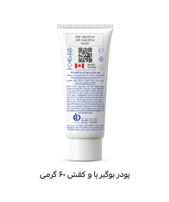 Alternative view of پودر بوگیر و عرق گیر پا و کفش 60 گرمی تیوب ناک، آنتی باکتریال، بوگیر، عرق گیر، ضد قارچ و نرم کننده پا